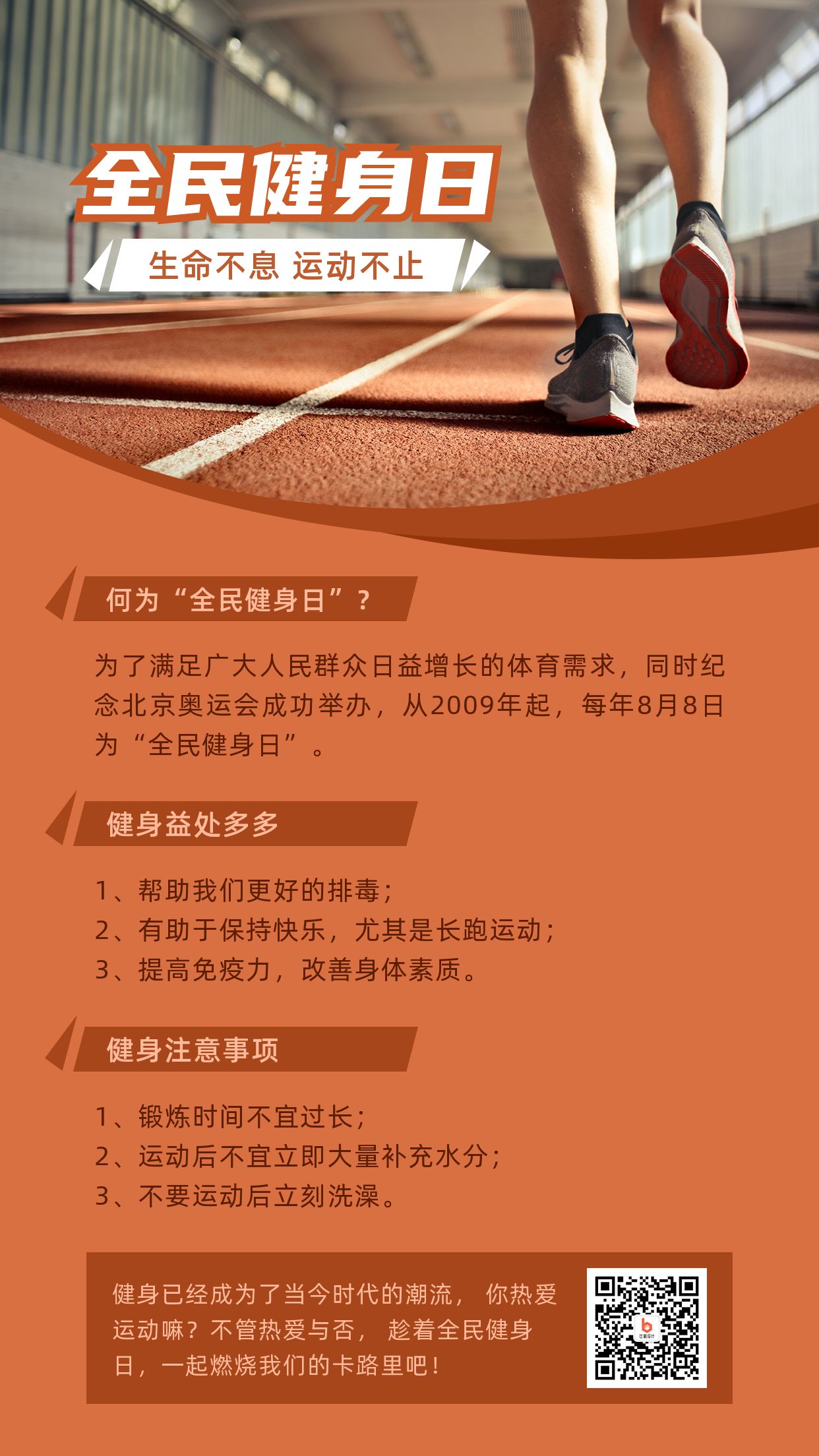 包含