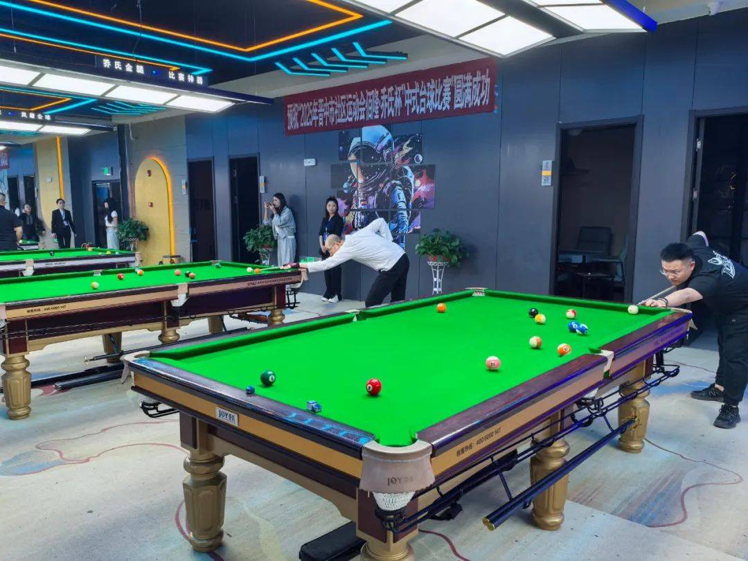 社区台球兴起：全民参与运动热潮的简单介绍
