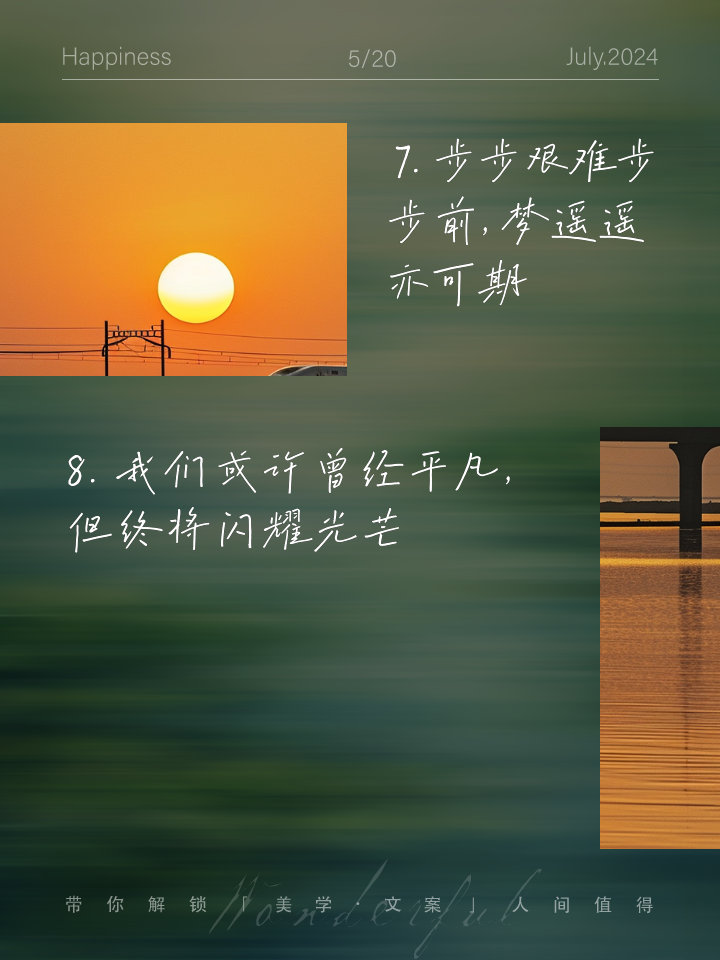 关于运动精神：逆境不低头，拼搏到底！的信息