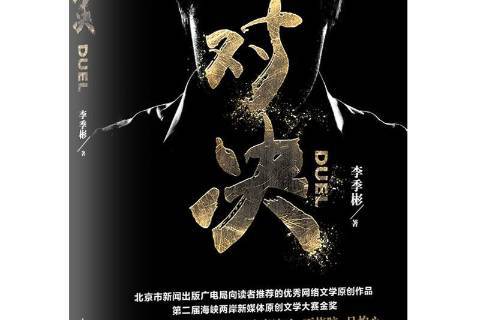 关于