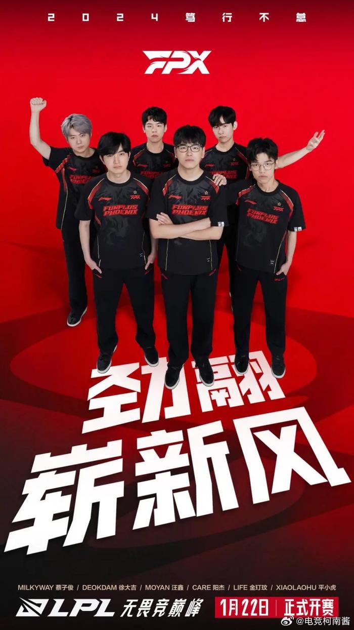 英雄联盟全球挑战赛明日开幕，顶尖战队集结一堂的简单介绍