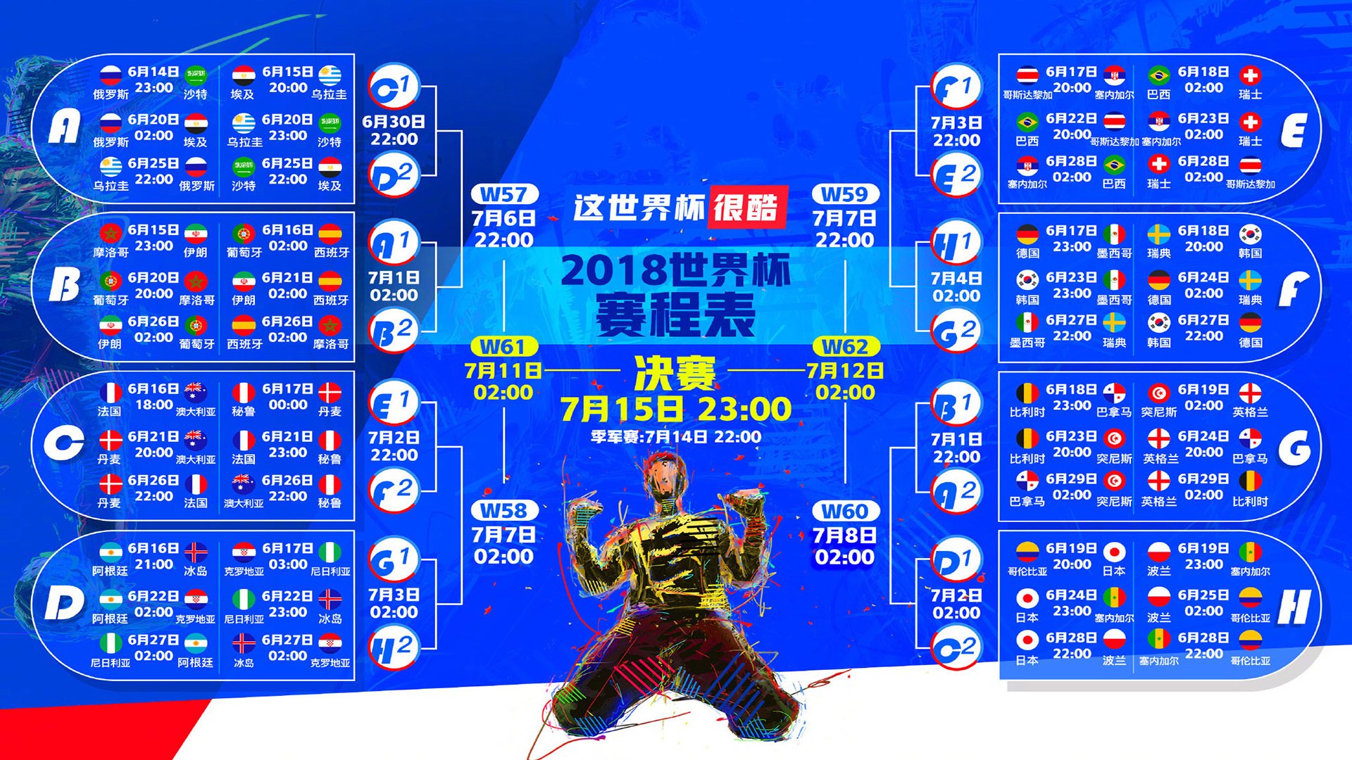 法网激战正酣，纳达尔称这是他“最后一次”，法网击败纳达尔