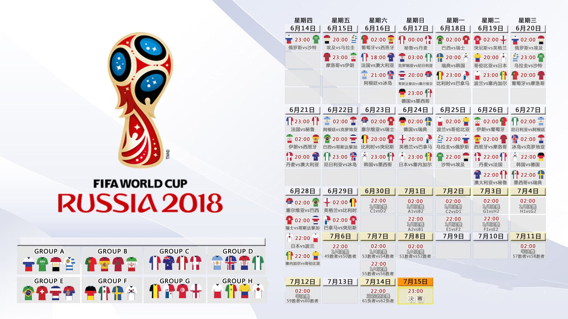 国足伤病预防与恢复策略，国足伤病预防与恢复策略有哪些